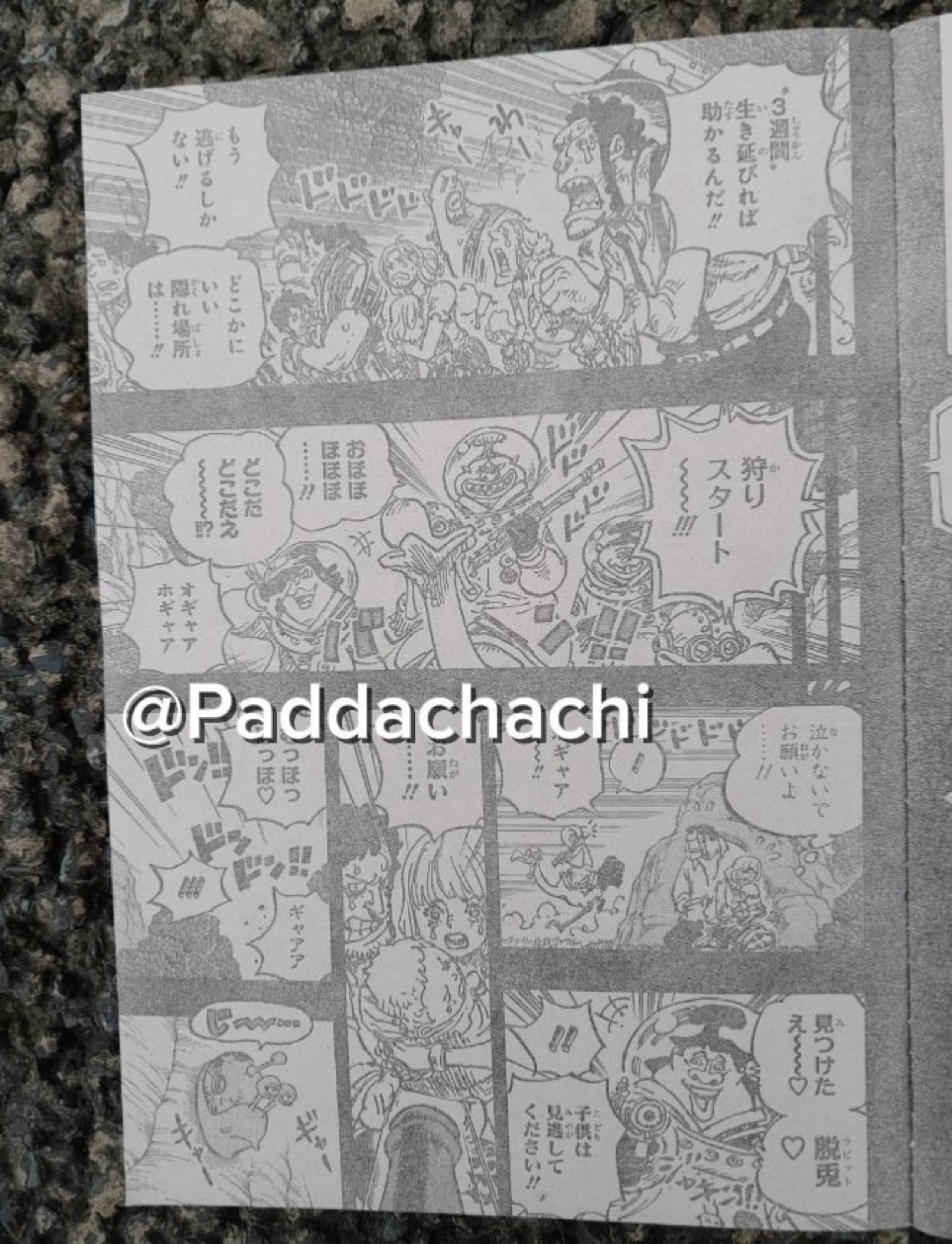       One   Piece L'incident de God Valley Page 20